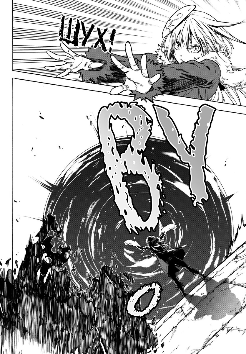 Страница 6 главы 51 манги О моём перерождении в слизь / Regarding Reincarnated to Slime