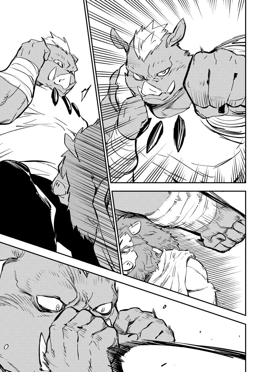 Страница 26 главы 113 манги О моём перерождении в слизь / Regarding Reincarnated to Slime