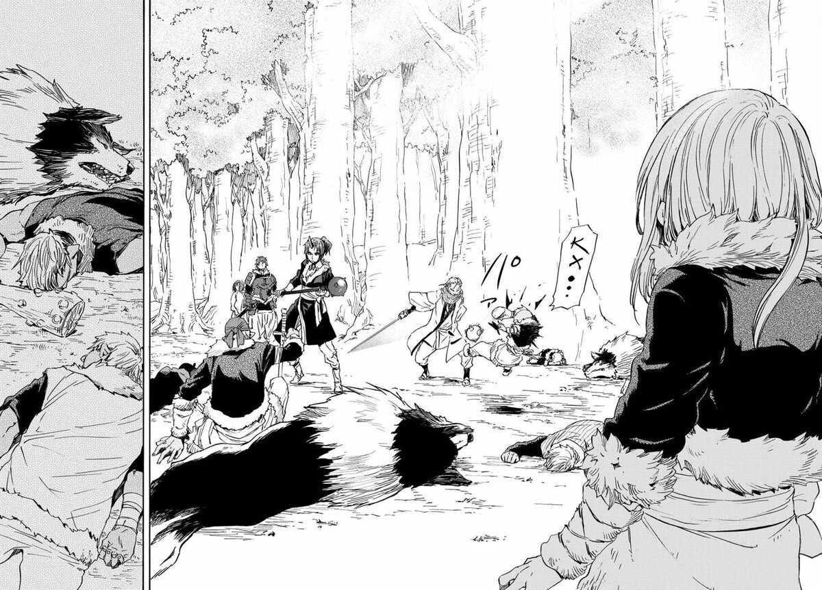 Страница 29 главы 12 манги О моём перерождении в слизь / Regarding Reincarnated to Slime