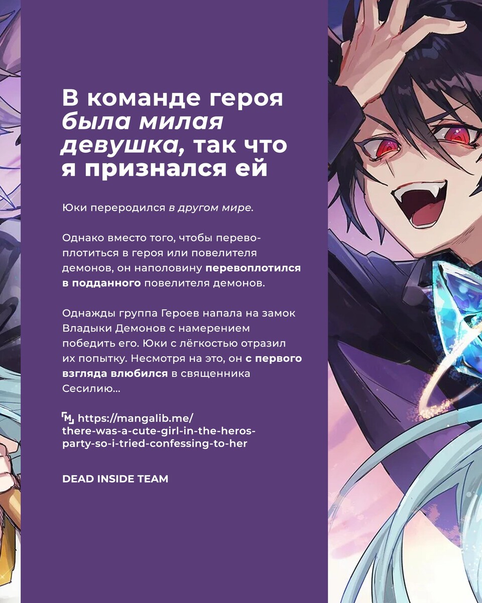 Страница 40 главы 103 манги О моём перерождении в слизь / Regarding Reincarnated to Slime