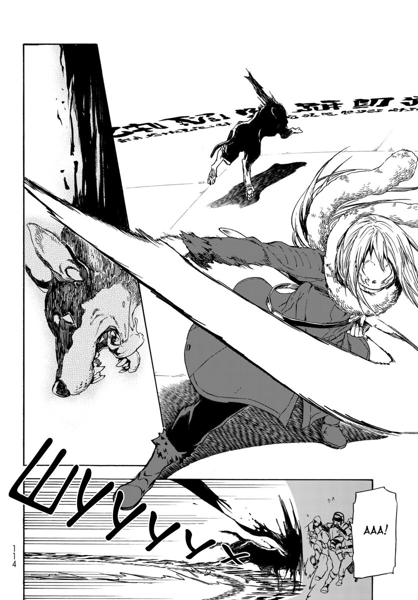 Страница 16 главы 44 манги О моём перерождении в слизь / Regarding Reincarnated to Slime