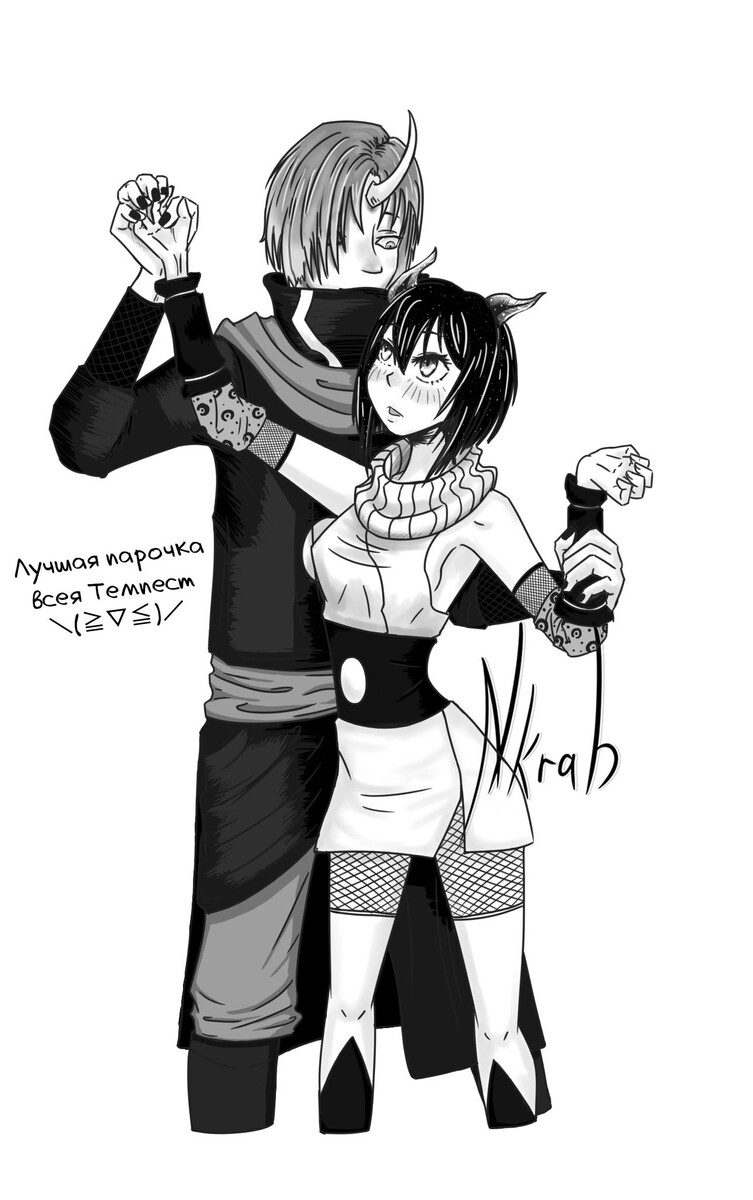 Страница 37 главы 54 манги О моём перерождении в слизь / Regarding Reincarnated to Slime