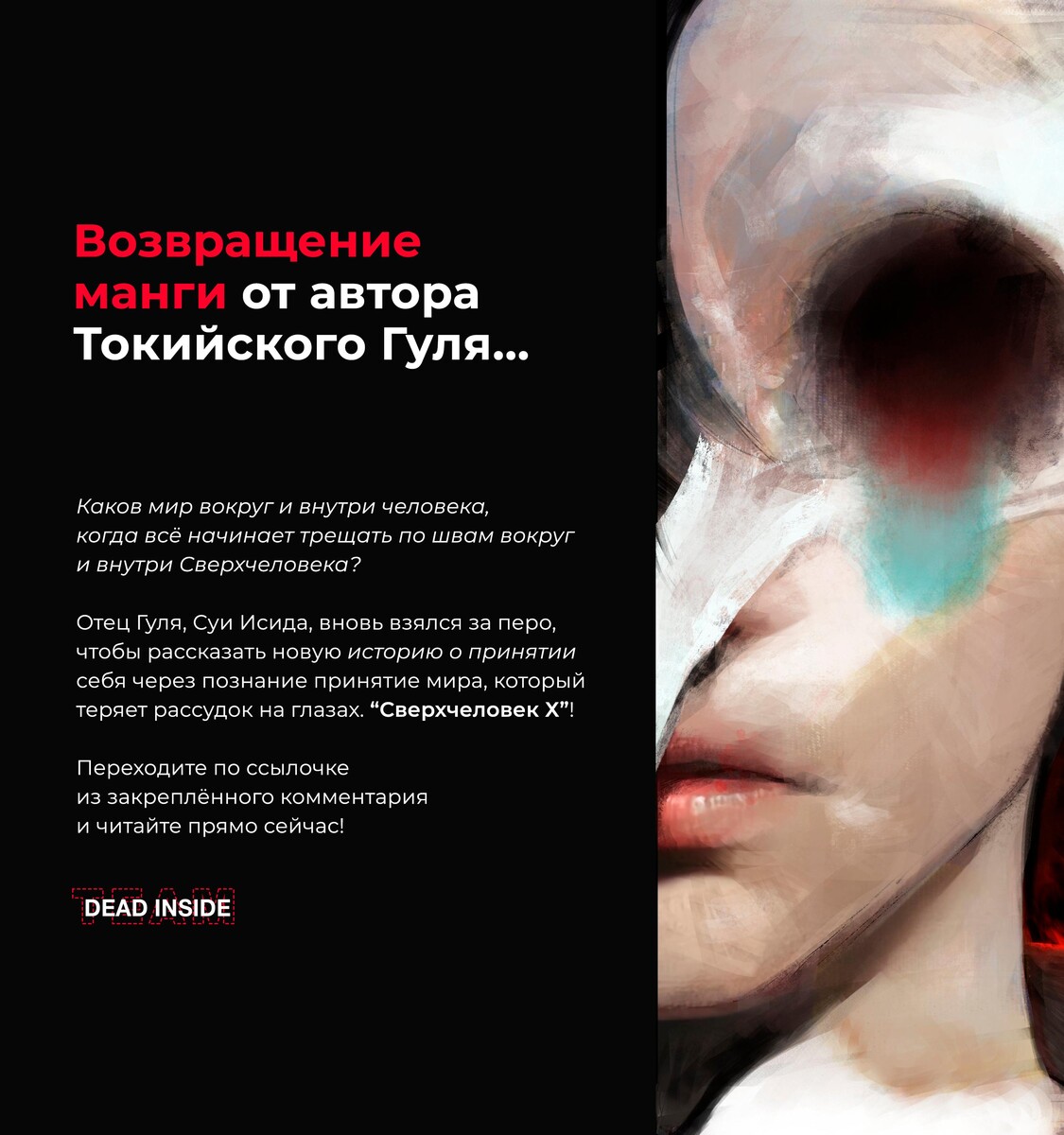 Страница 41 главы 94 манги О моём перерождении в слизь / Regarding Reincarnated to Slime