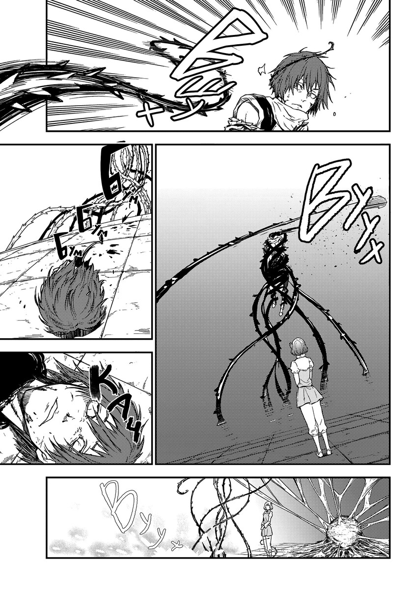 Страница 24 главы 117 манги О моём перерождении в слизь / Regarding Reincarnated to Slime