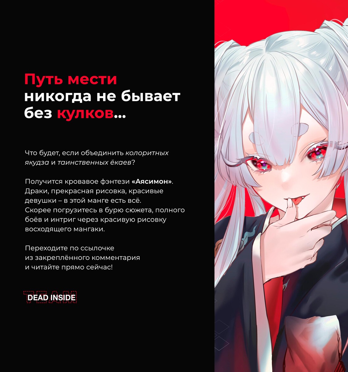 Страница 42 главы 92 манги О моём перерождении в слизь / Regarding Reincarnated to Slime