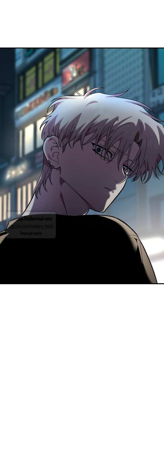 Страница 26 главы 41 манги Комплекс друга детства / Childhood Friend Complex