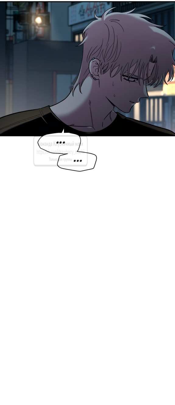 Страница 29 главы 41 манги Комплекс друга детства / Childhood Friend Complex