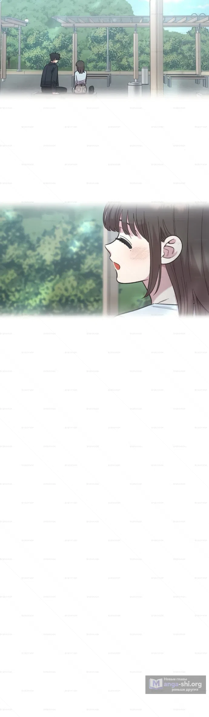 Страница 12 главы 64 манги Комплекс друга детства / Childhood Friend Complex