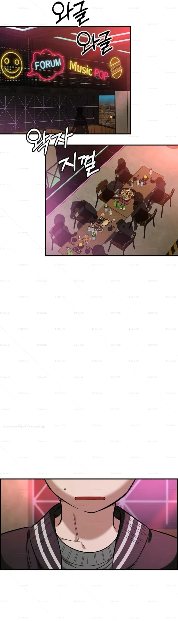 Страница 15 главы 64 манги Комплекс друга детства / Childhood Friend Complex