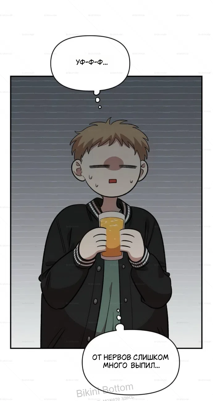 Страница 16 главы 64 манги Комплекс друга детства / Childhood Friend Complex