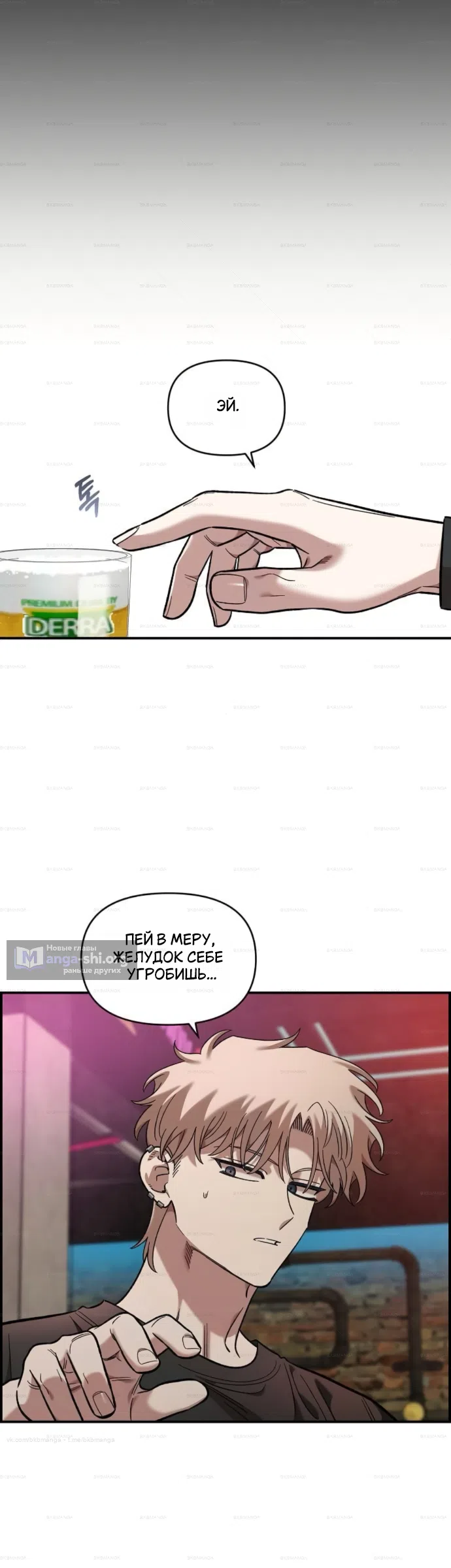 Страница 20 главы 64 манги Комплекс друга детства / Childhood Friend Complex