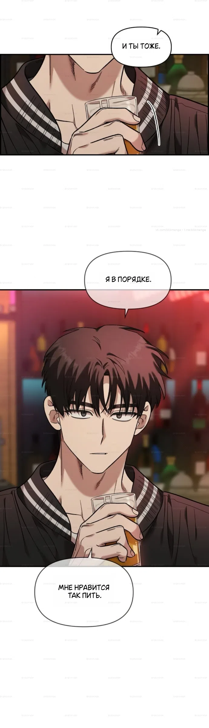 Страница 22 главы 64 манги Комплекс друга детства / Childhood Friend Complex