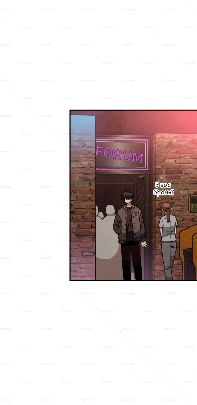 Страница 25 главы 64 манги Комплекс друга детства / Childhood Friend Complex