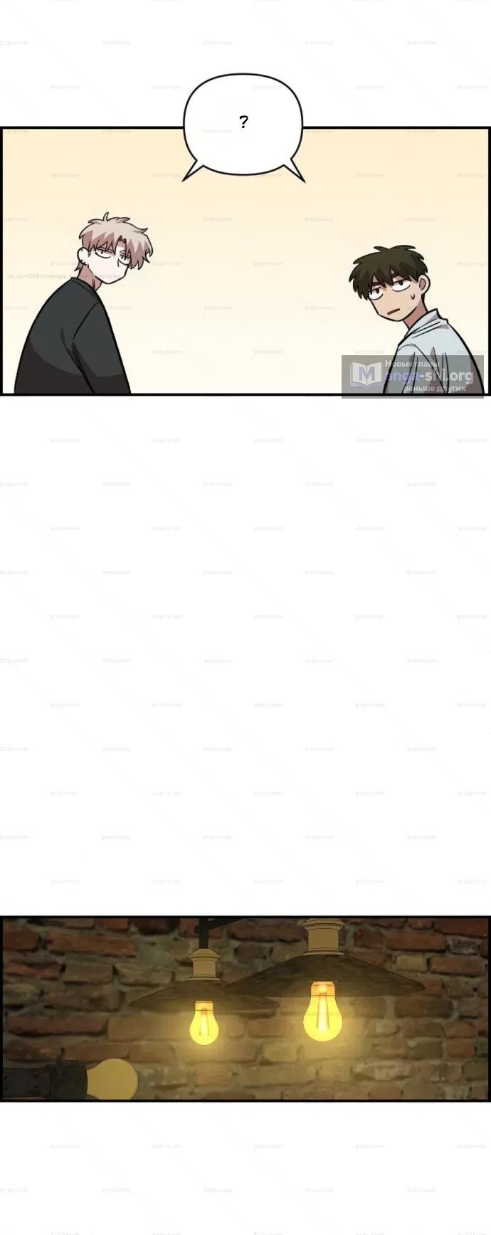 Страница 34 главы 64 манги Комплекс друга детства / Childhood Friend Complex