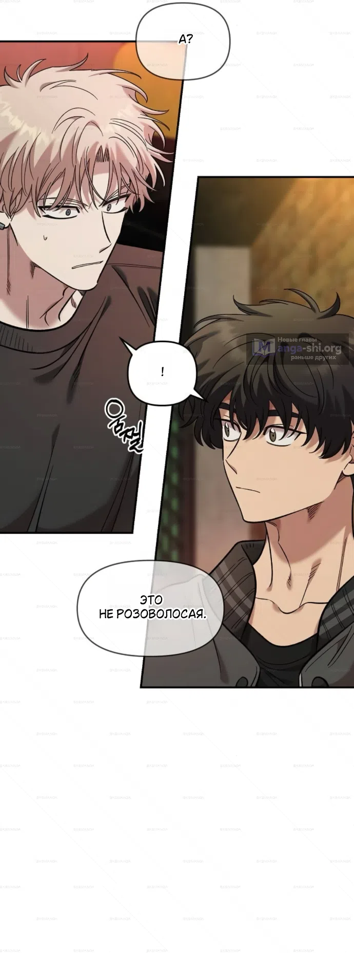 Страница 45 главы 64 манги Комплекс друга детства / Childhood Friend Complex