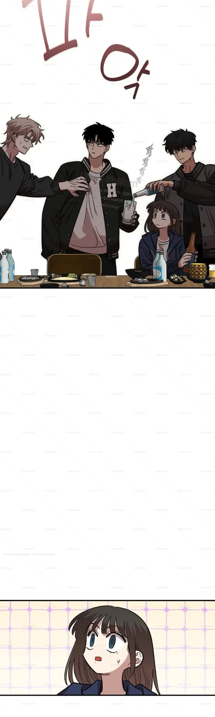Страница 49 главы 64 манги Комплекс друга детства / Childhood Friend Complex