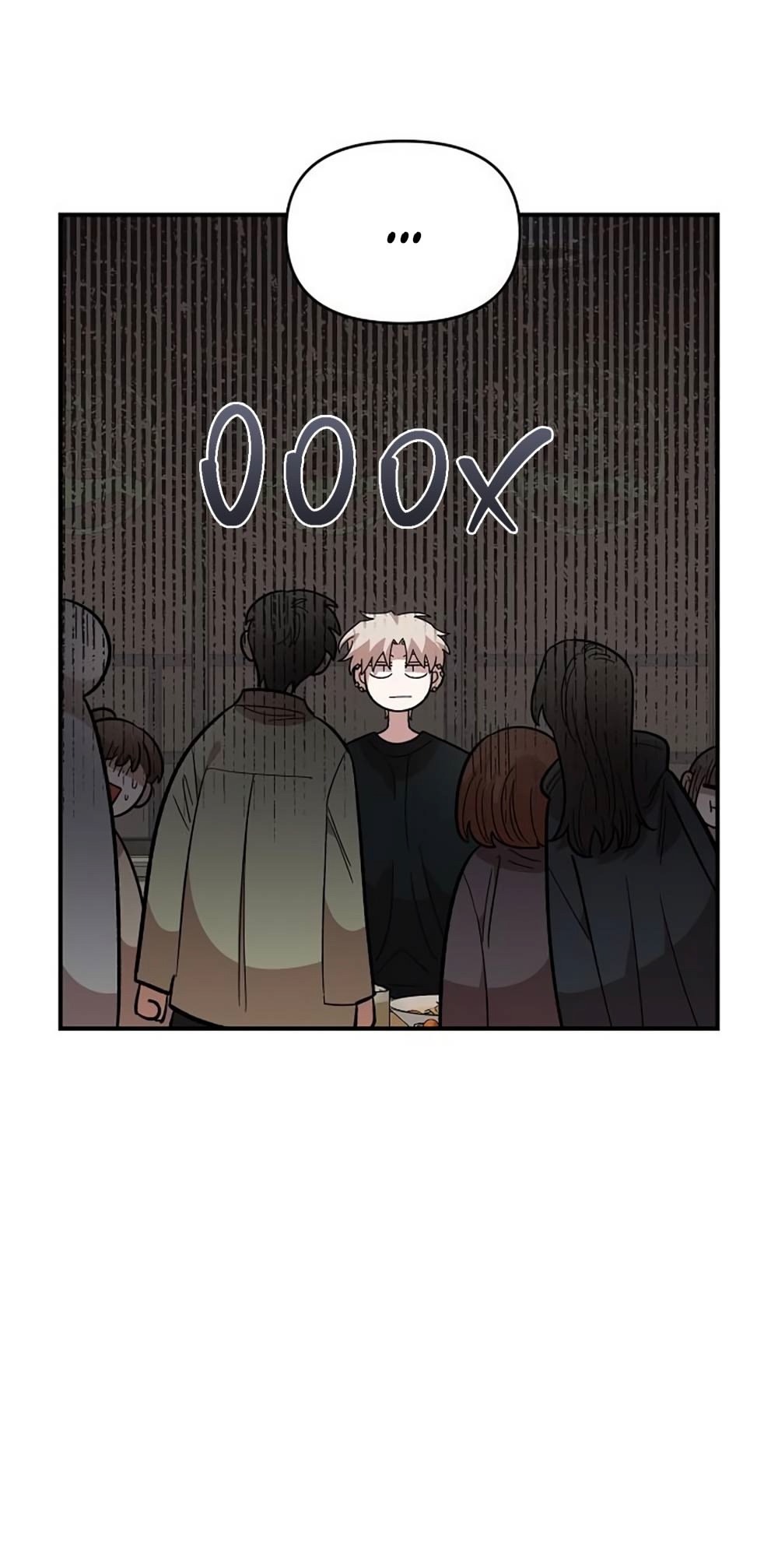 Страница 15 главы 39 манги Комплекс друга детства / Childhood Friend Complex