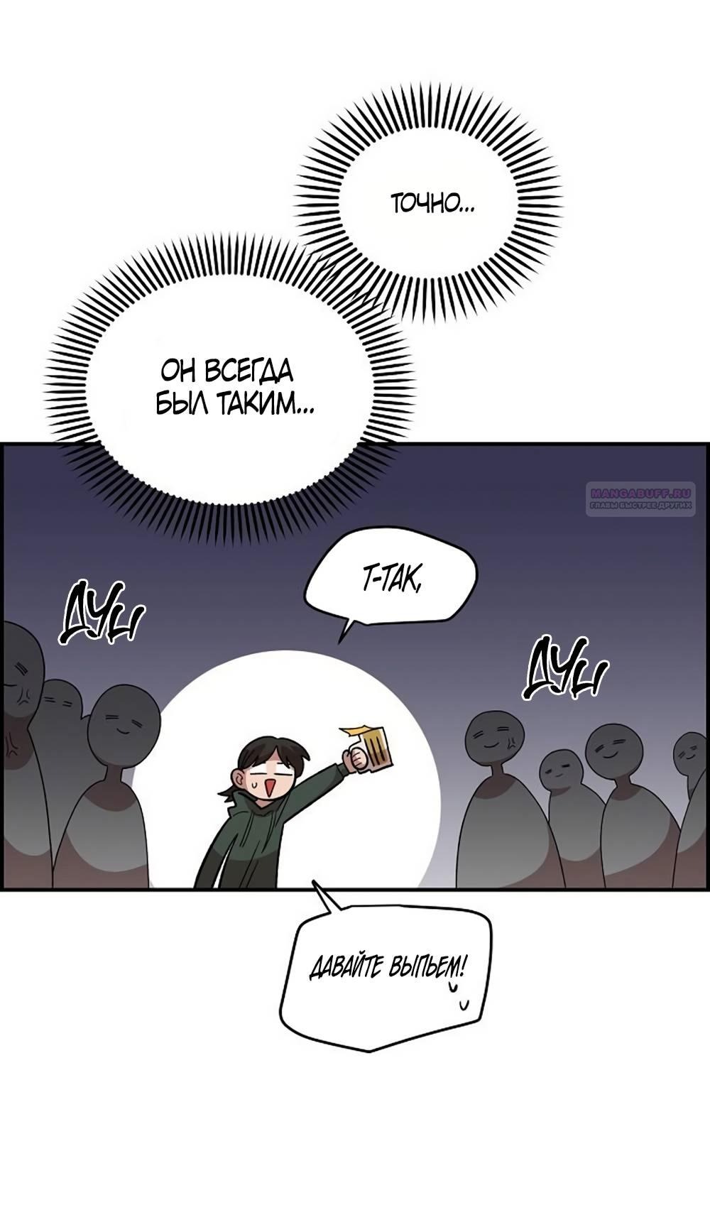 Страница 16 главы 39 манги Комплекс друга детства / Childhood Friend Complex