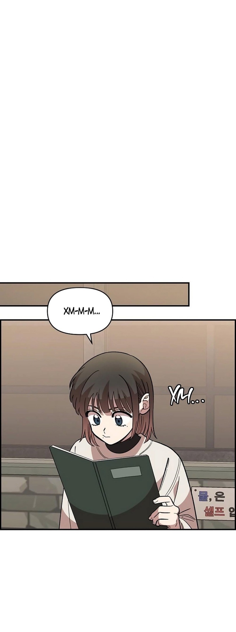 Страница 23 главы 39 манги Комплекс друга детства / Childhood Friend Complex