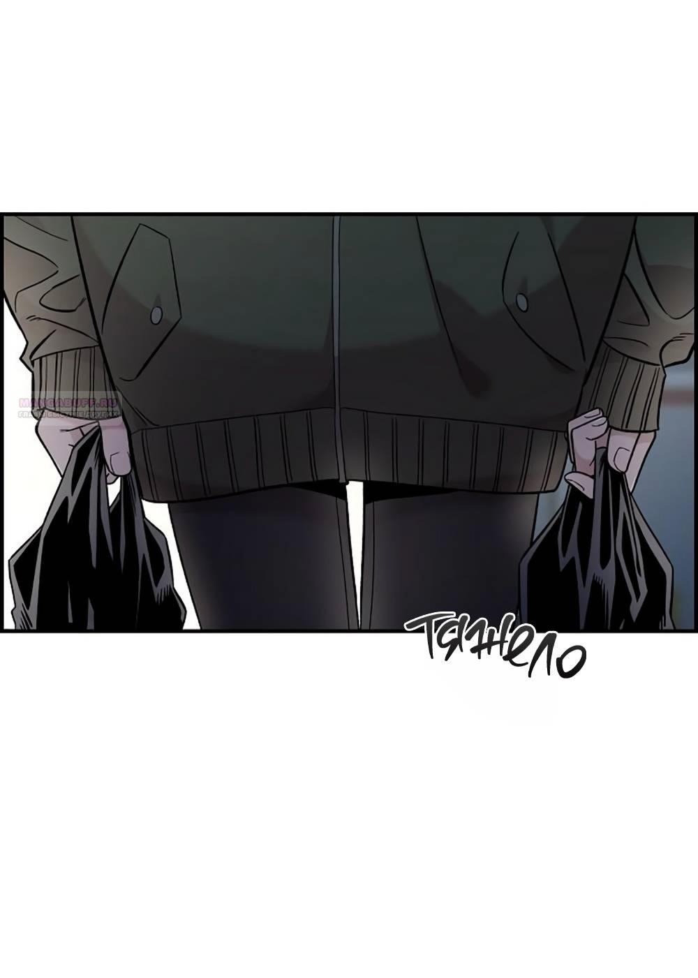 Страница 40 главы 39 манги Комплекс друга детства / Childhood Friend Complex