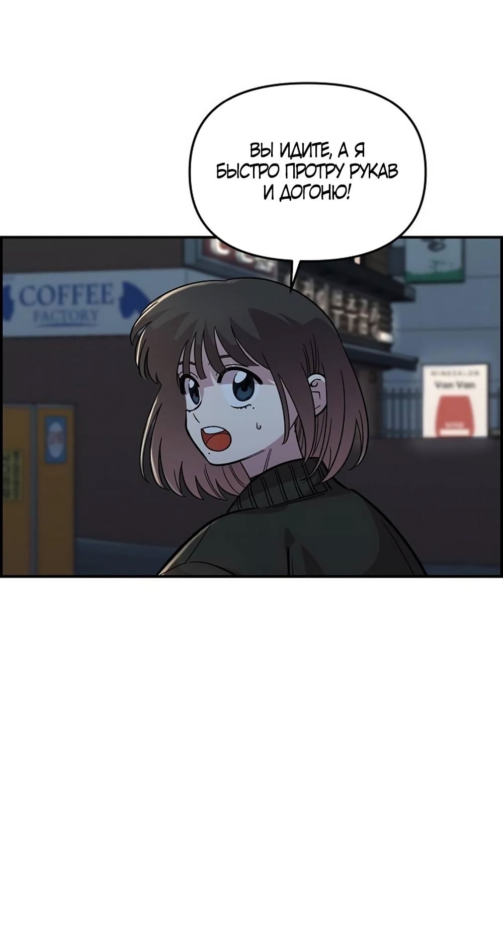Страница 53 главы 39 манги Комплекс друга детства / Childhood Friend Complex