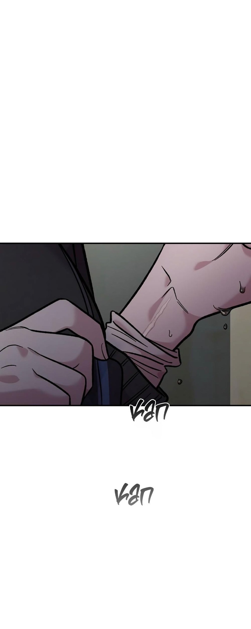 Страница 69 главы 39 манги Комплекс друга детства / Childhood Friend Complex