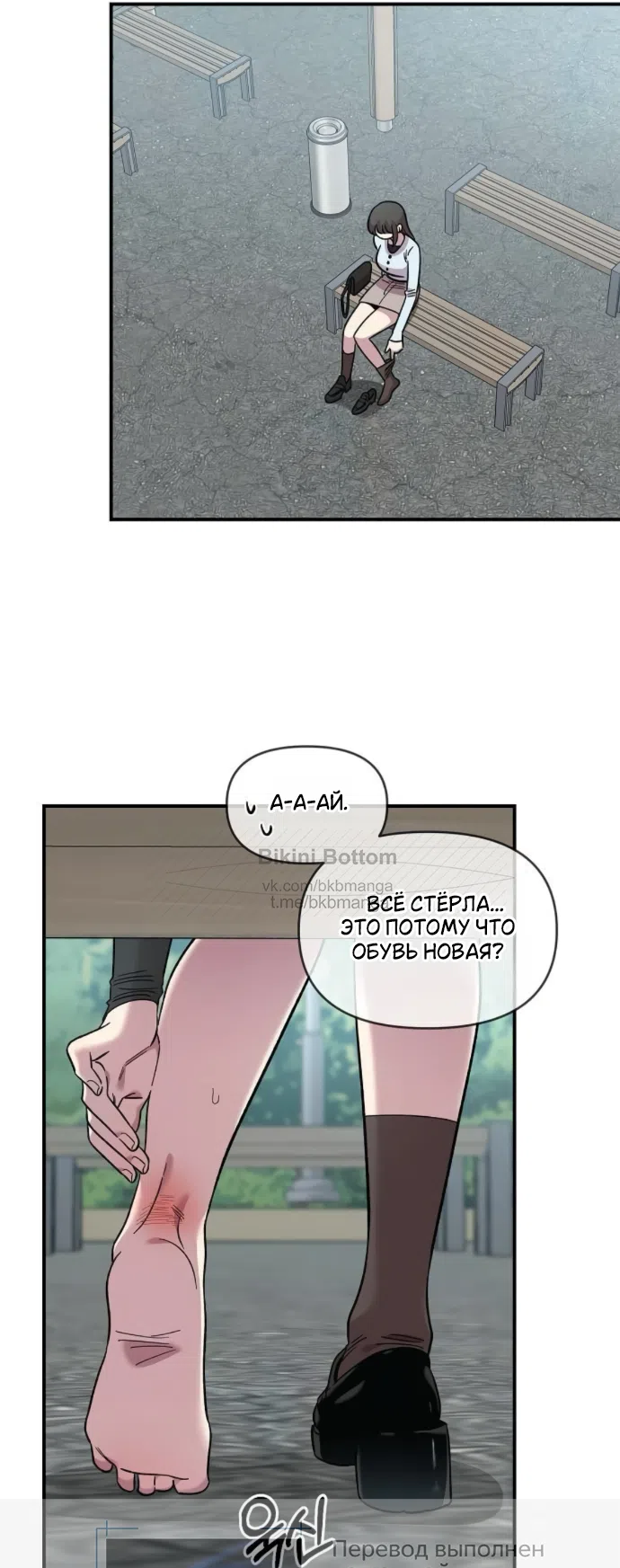 Страница 5 главы 63 манги Комплекс друга детства / Childhood Friend Complex