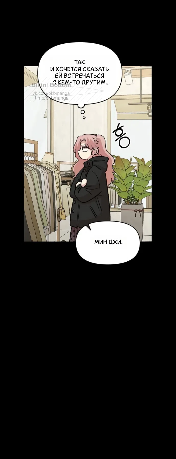 Страница 20 главы 63 манги Комплекс друга детства / Childhood Friend Complex