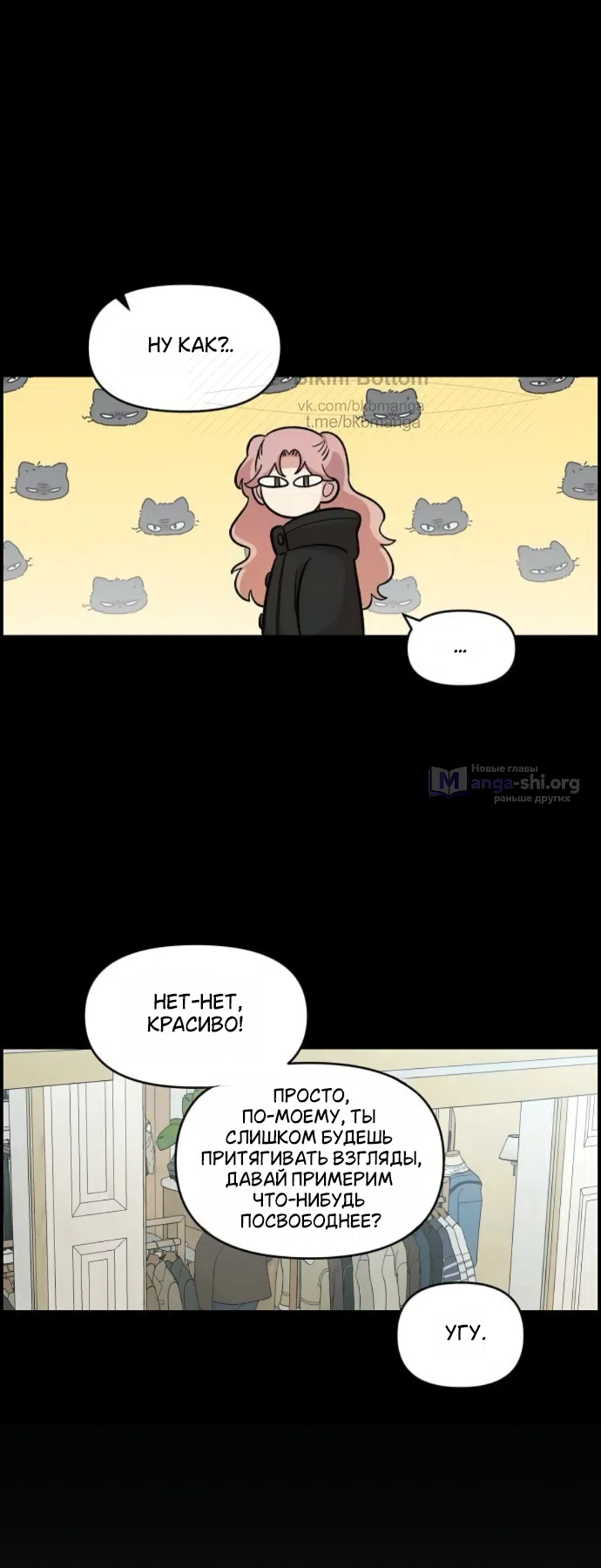 Страница 22 главы 63 манги Комплекс друга детства / Childhood Friend Complex