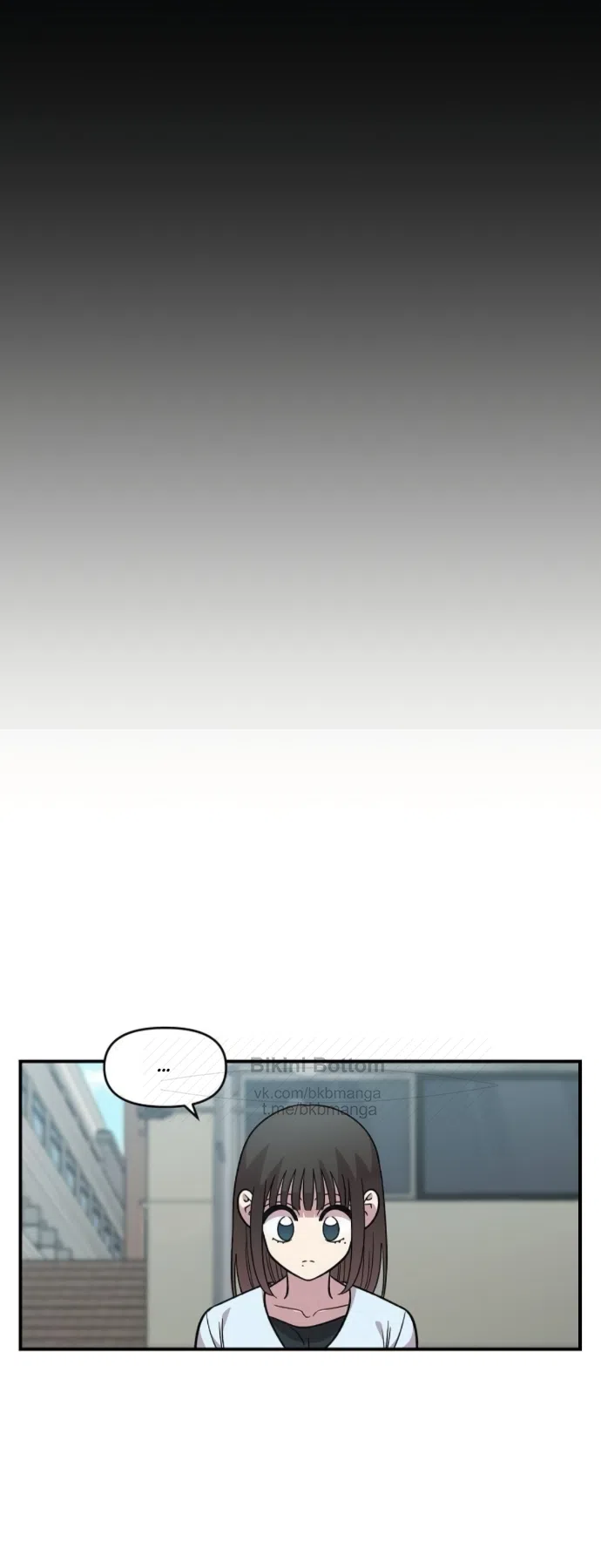 Страница 23 главы 63 манги Комплекс друга детства / Childhood Friend Complex