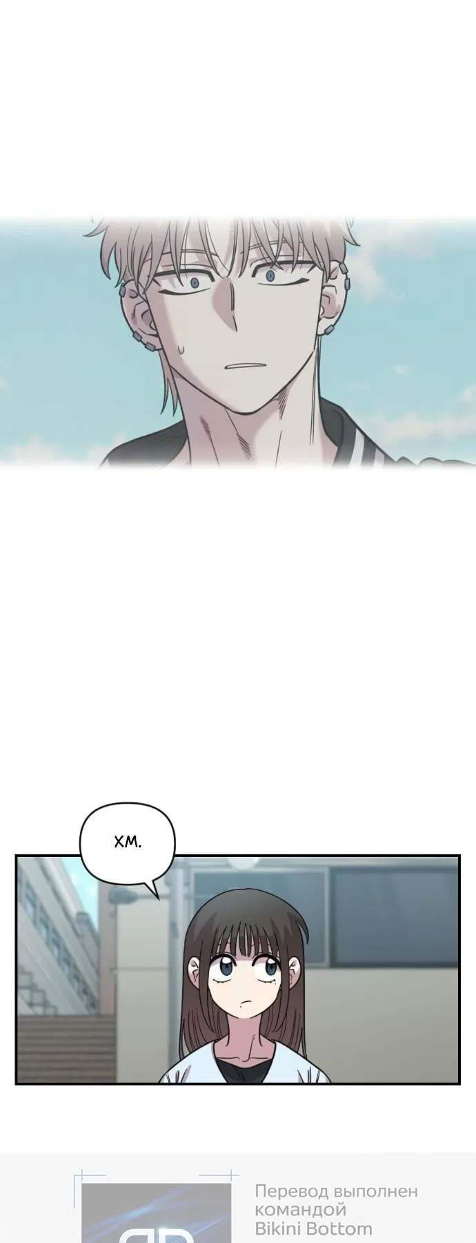 Страница 24 главы 63 манги Комплекс друга детства / Childhood Friend Complex