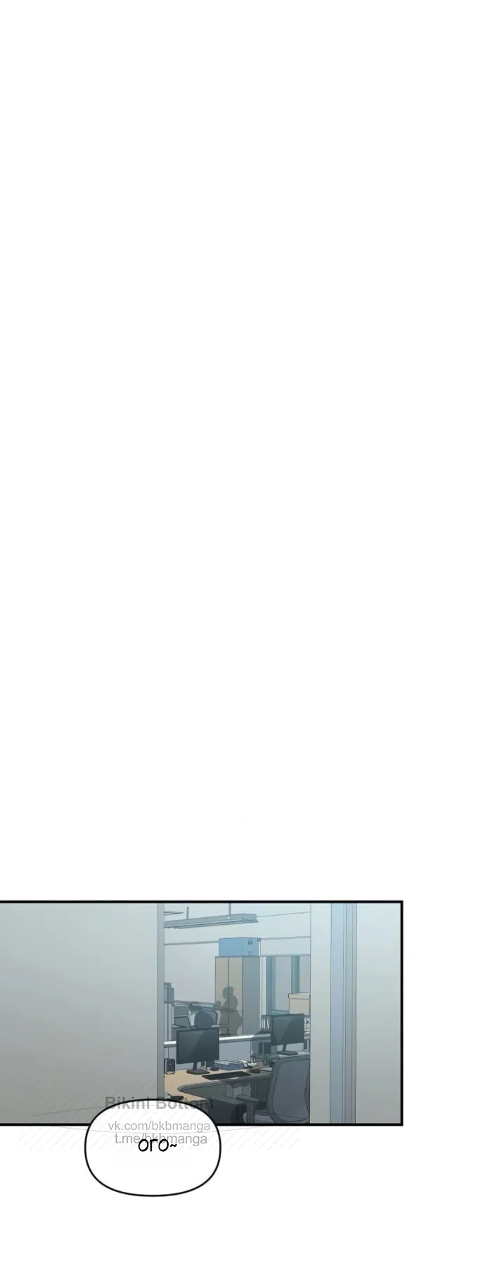 Страница 27 главы 63 манги Комплекс друга детства / Childhood Friend Complex