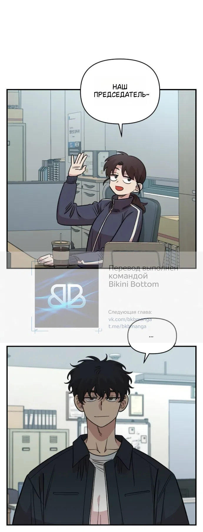 Страница 28 главы 63 манги Комплекс друга детства / Childhood Friend Complex