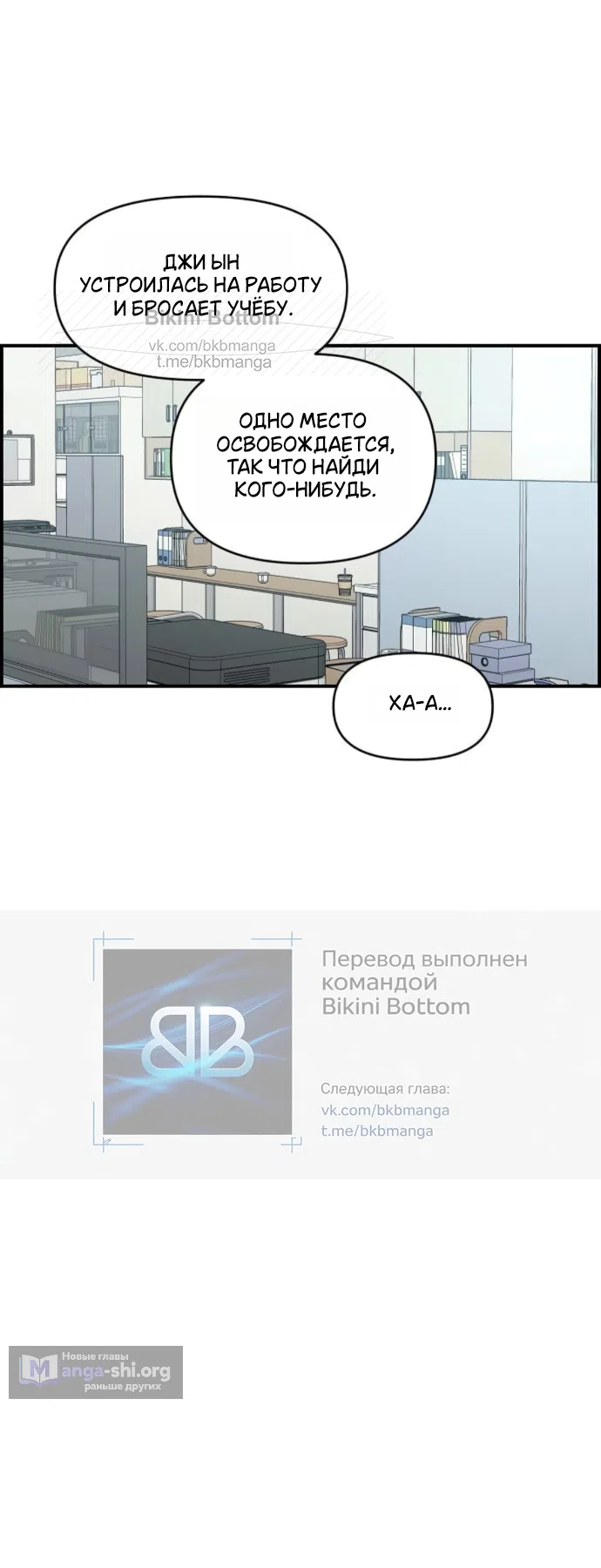 Страница 32 главы 63 манги Комплекс друга детства / Childhood Friend Complex