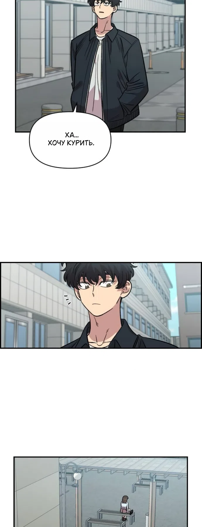 Страница 34 главы 63 манги Комплекс друга детства / Childhood Friend Complex