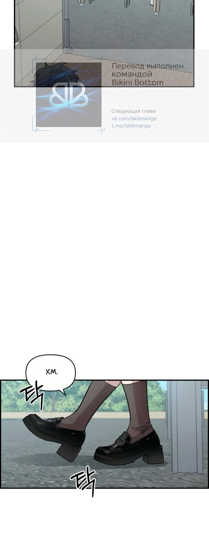 Страница 35 главы 63 манги Комплекс друга детства / Childhood Friend Complex