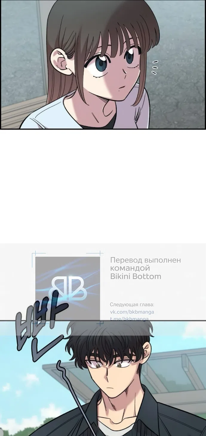 Страница 37 главы 63 манги Комплекс друга детства / Childhood Friend Complex