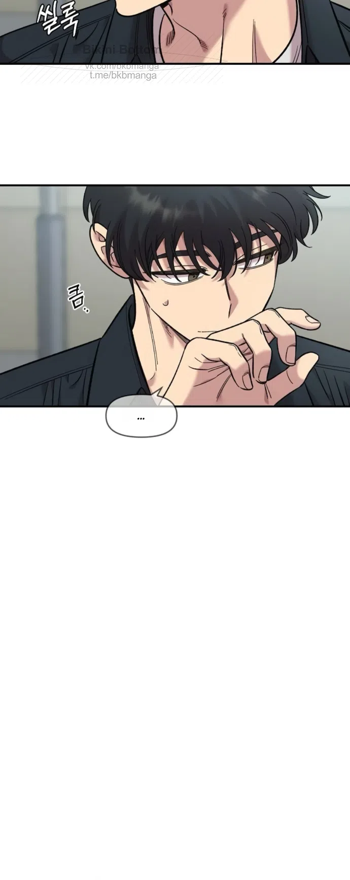 Страница 48 главы 63 манги Комплекс друга детства / Childhood Friend Complex