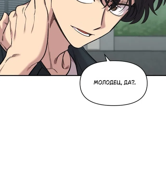 Страница 51 главы 63 манги Комплекс друга детства / Childhood Friend Complex