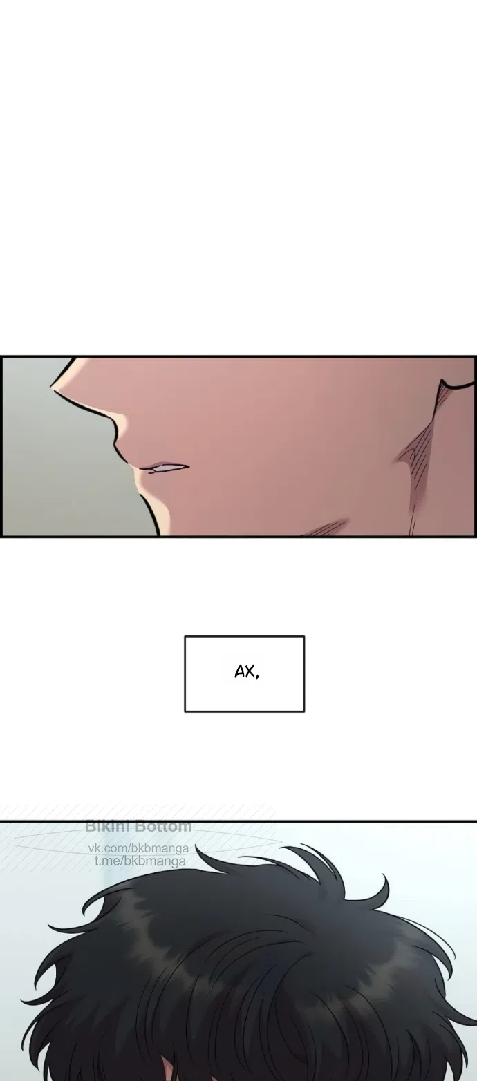 Страница 57 главы 63 манги Комплекс друга детства / Childhood Friend Complex