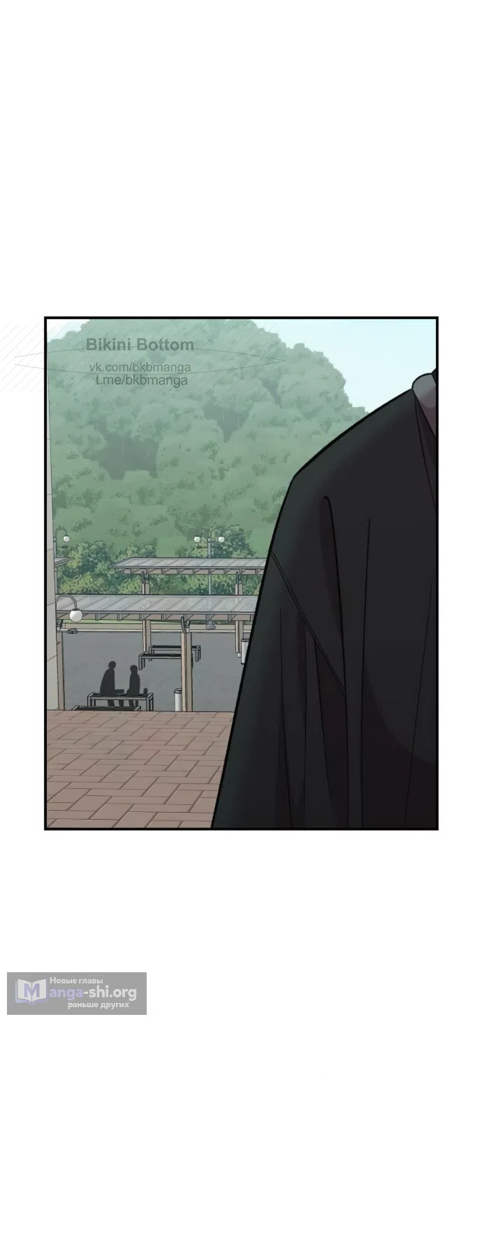 Страница 62 главы 63 манги Комплекс друга детства / Childhood Friend Complex