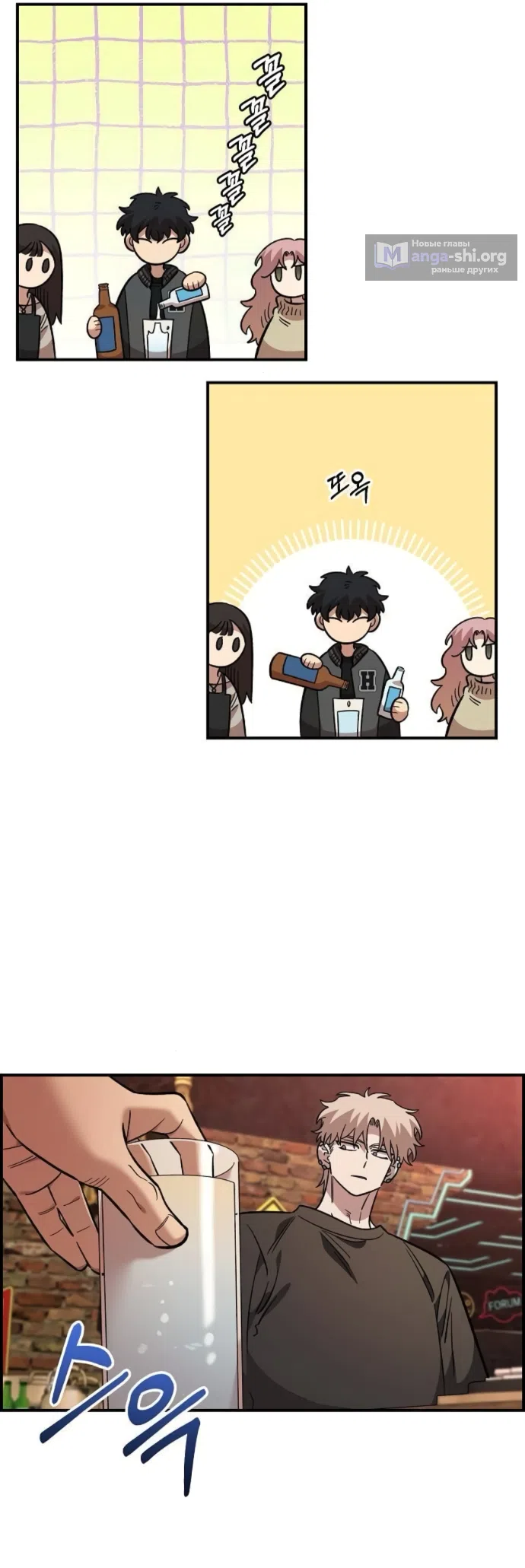 Страница 27 главы 65 манги Комплекс друга детства / Childhood Friend Complex
