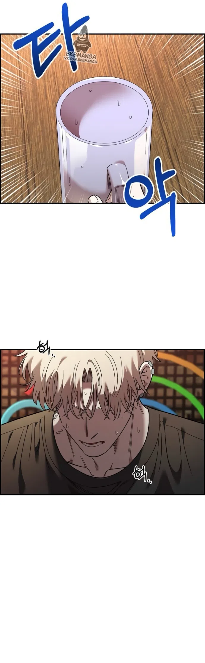 Страница 43 главы 65 манги Комплекс друга детства / Childhood Friend Complex