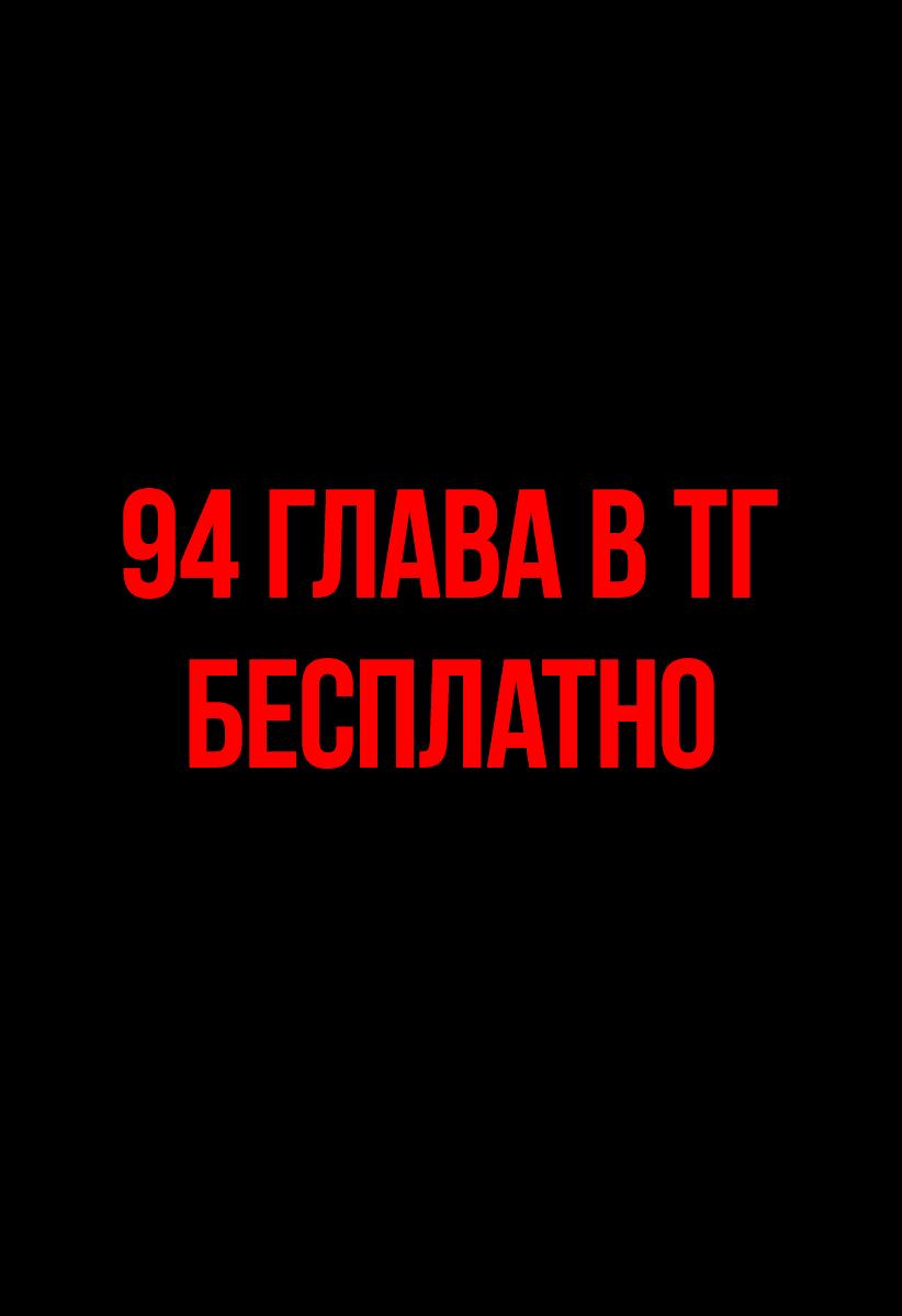 Страница 21 главы 93 манги Эта фарфоровая кукла влюбилась / My Dress-Up Darling