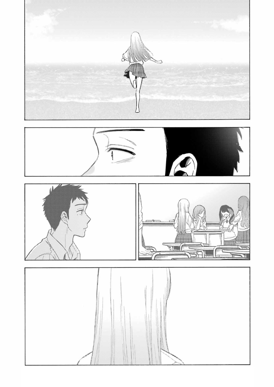 Страница 9 главы 114 манги Эта фарфоровая кукла влюбилась / My Dress-Up Darling