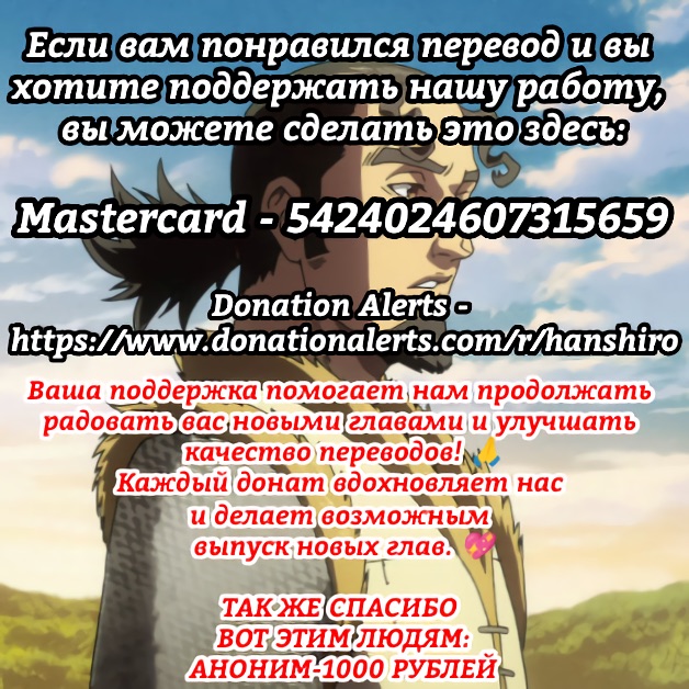 Страница 23 главы 113 манги Эта фарфоровая кукла влюбилась / My Dress-Up Darling