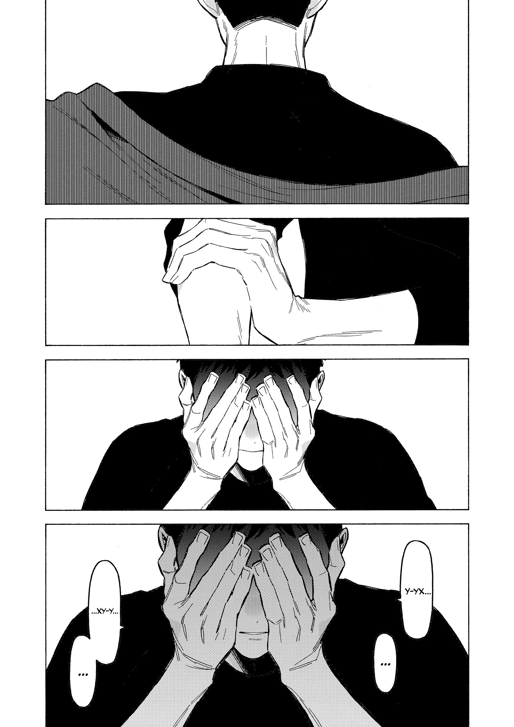 Страница 18 главы 96 манги Эта фарфоровая кукла влюбилась / My Dress-Up Darling