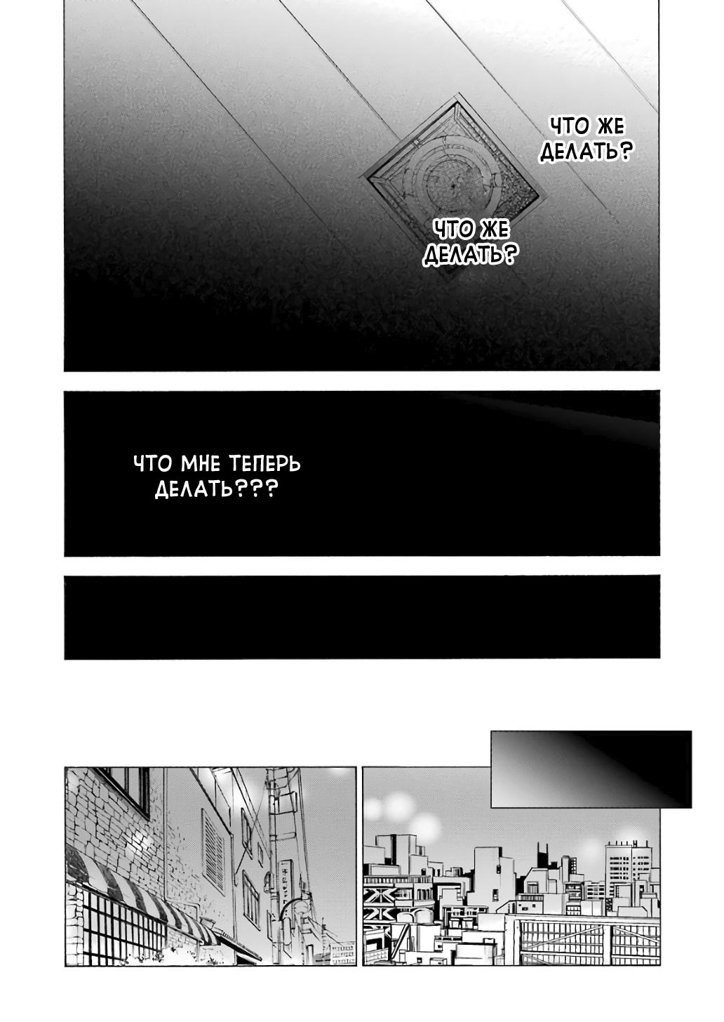 Страница 17 главы 8 манги Эта фарфоровая кукла влюбилась / My Dress-Up Darling