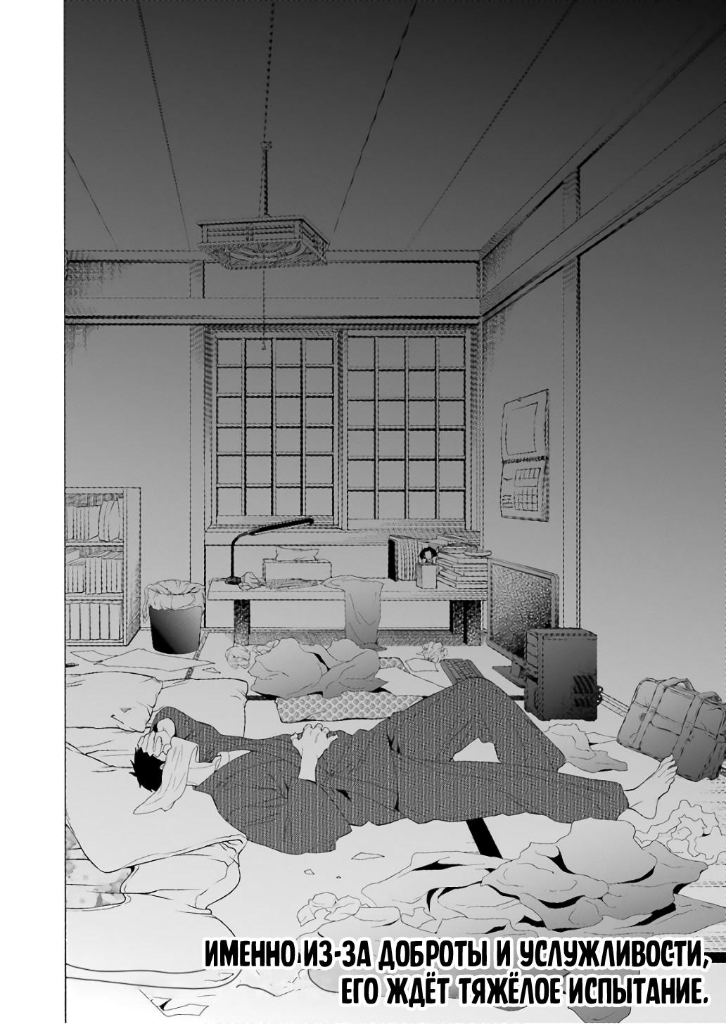 Страница 20 главы 8 манги Эта фарфоровая кукла влюбилась / My Dress-Up Darling