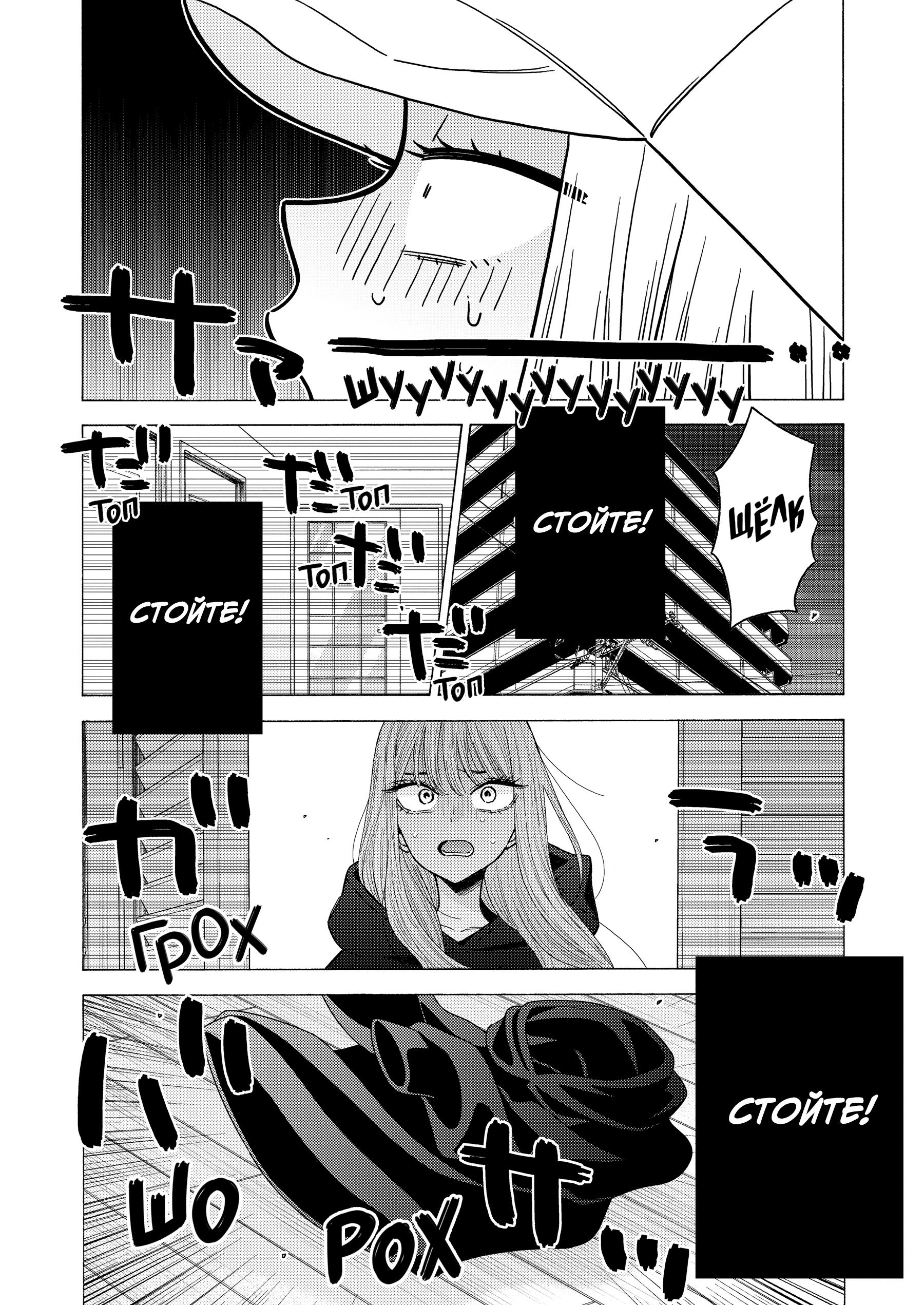 Страница 17 главы 64 манги Эта фарфоровая кукла влюбилась / My Dress-Up Darling